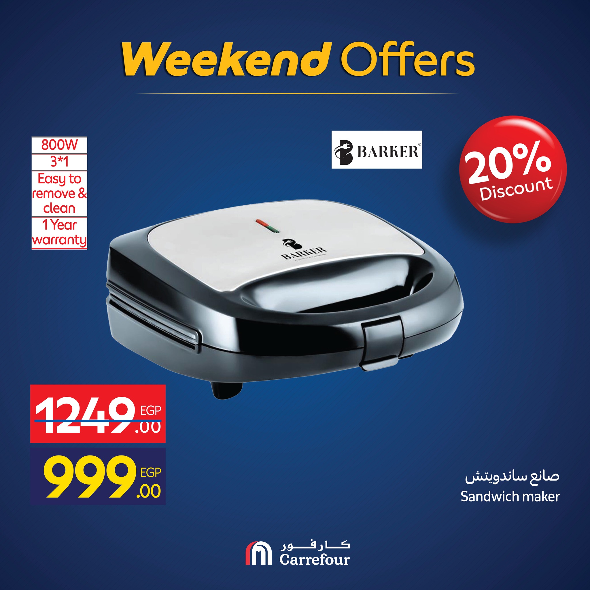 carrefour offers from 25nov to 8nov 2025 عروض كارفور من 25 نوفمبر حتى 8 نوفمبر 2025 صفحة رقم 54